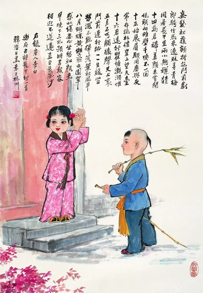 绕床弄娇妻绕床弄娇妻-第3张图片