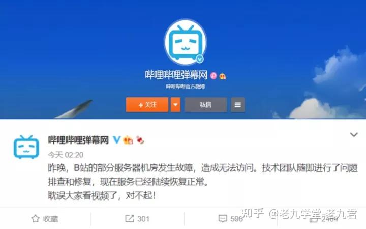 晚上睡不着就偷偷看b站晚上睡不着偷偷看B站-第1张图片