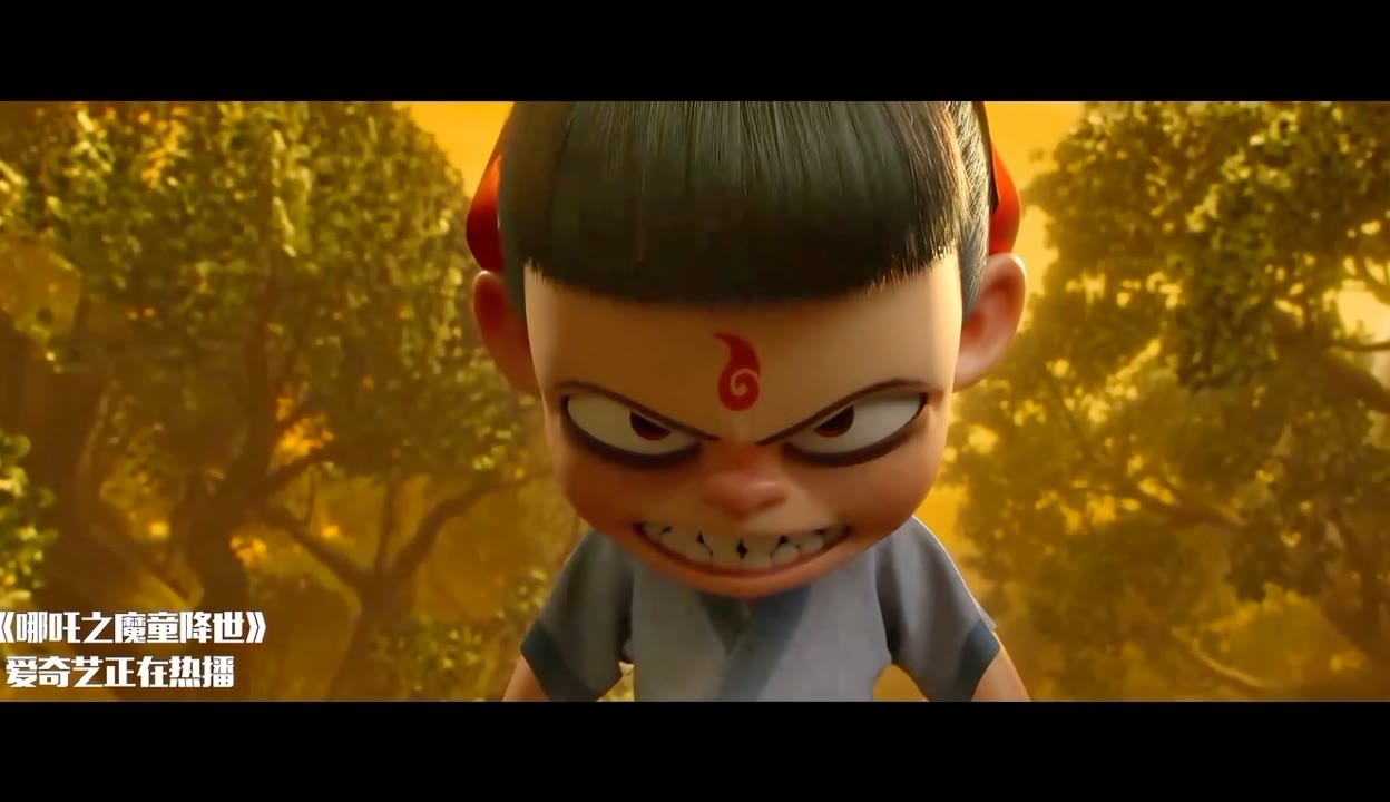 天外魔怪