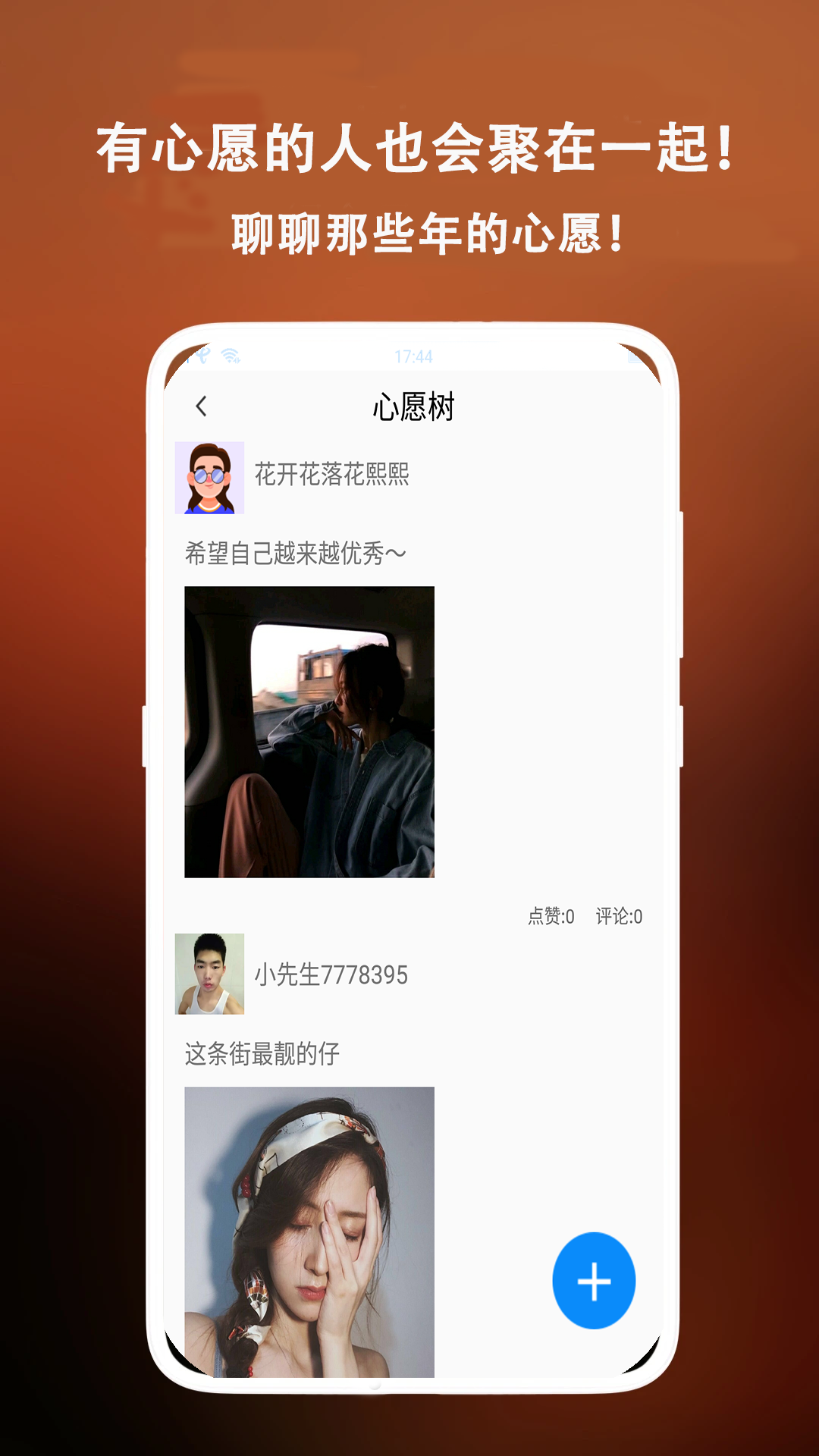 菠萝蜜APP视频黄，探索无限可能