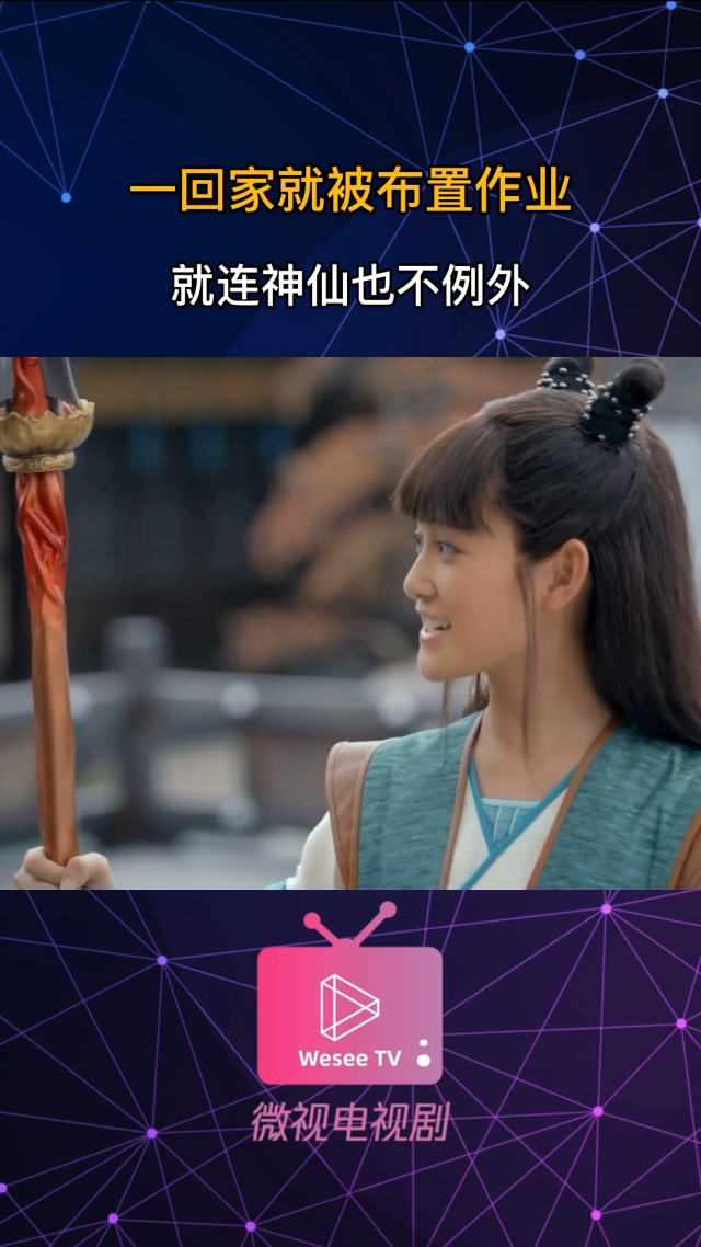 国产天仙tv导航入口国产天仙TV导航入口介绍-第3张图片