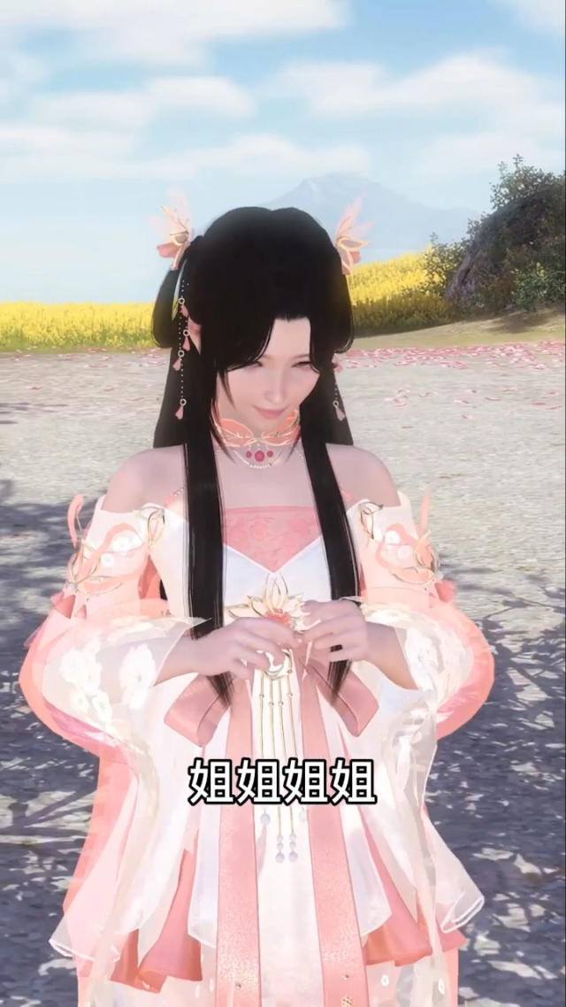 姐姐的朋友第九姐姐的朋友9完整视频
