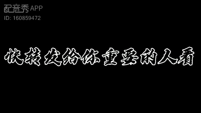 叔叔找个机会让你长大