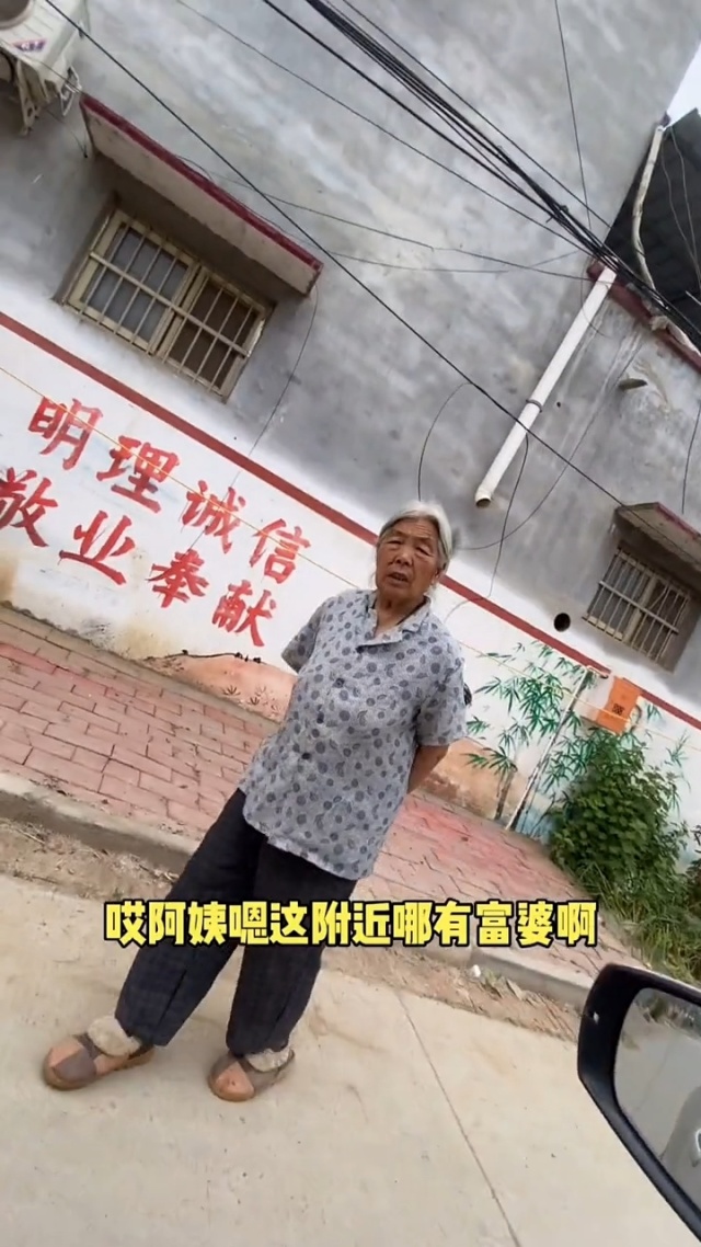富婆qq交友富婆QQ交友，揭开神秘面纱