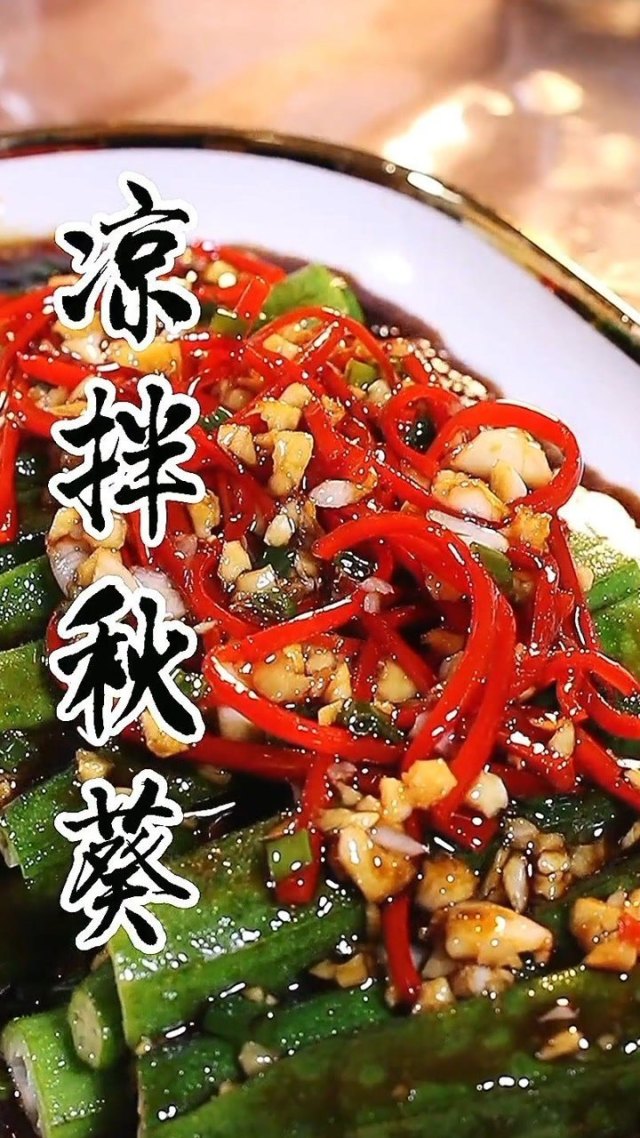 秋葵加油站APP免费下载苹果秋葵加油站APP免费下载苹果版
