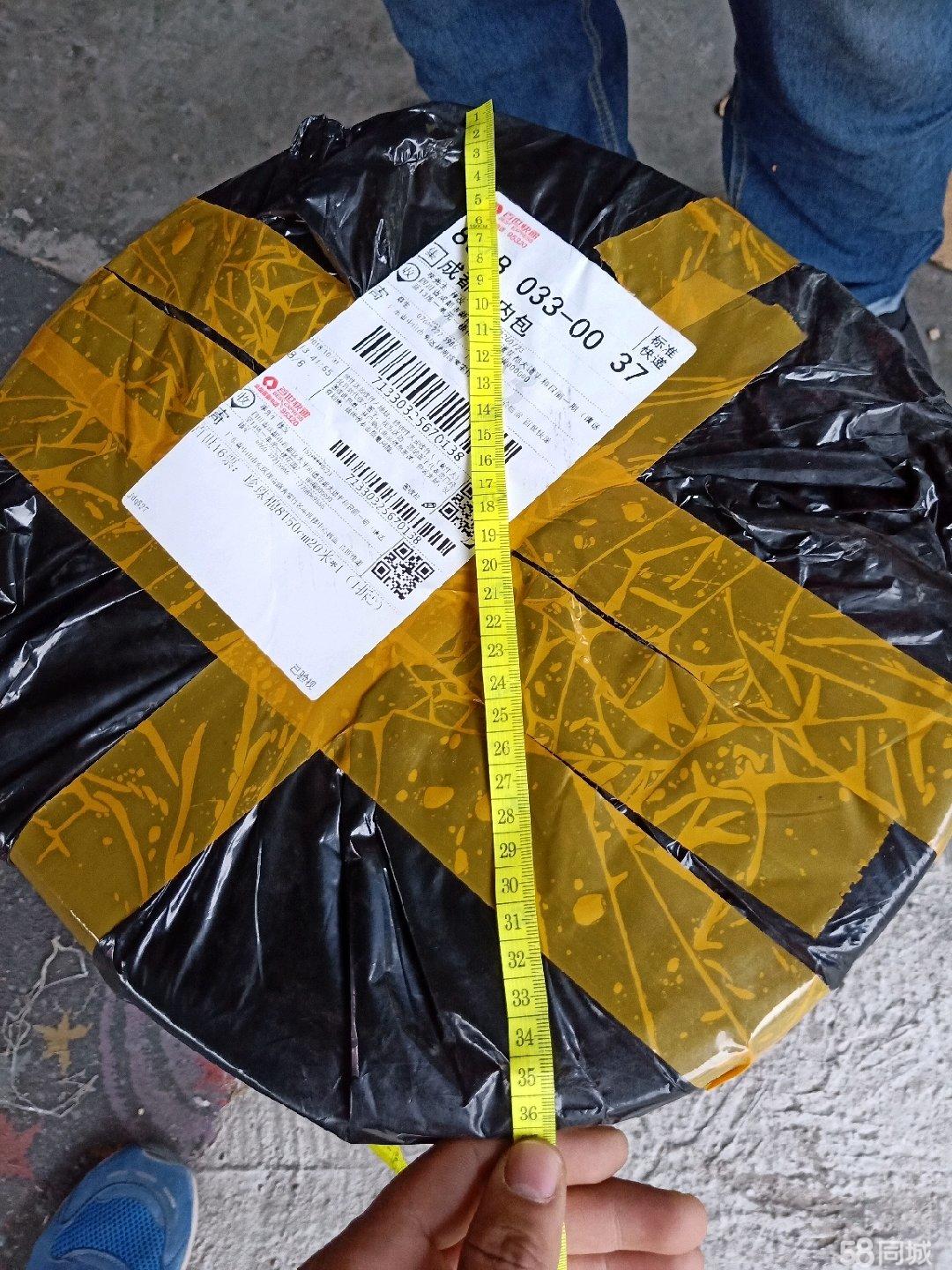 百事快递单号查询号码是多少百事快递单号查询号码-第3张图片