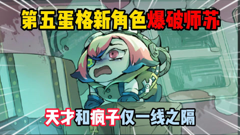 元素爆破师元素爆破师，神秘职业的探索-第3张图片