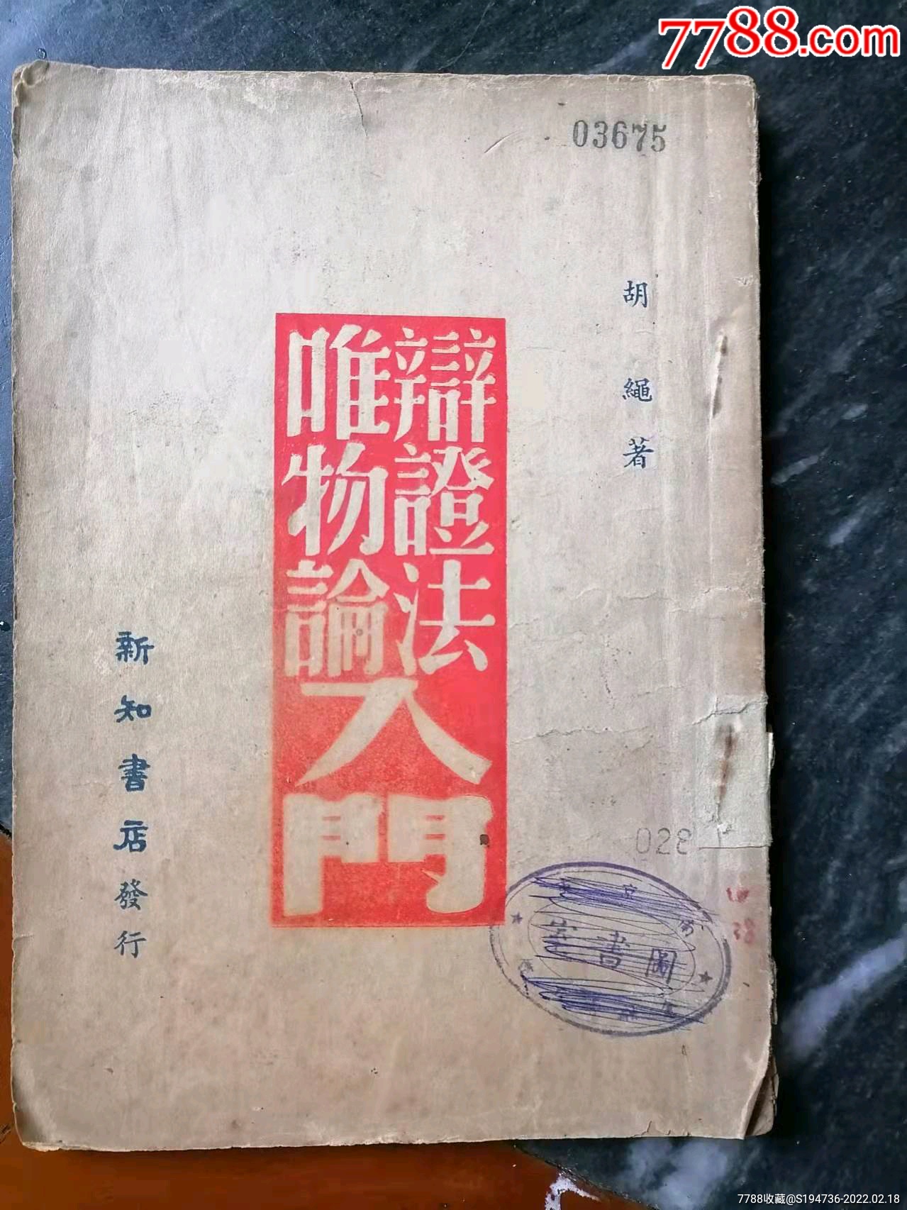 探索118论坛与118图库的魅力-第3张图片