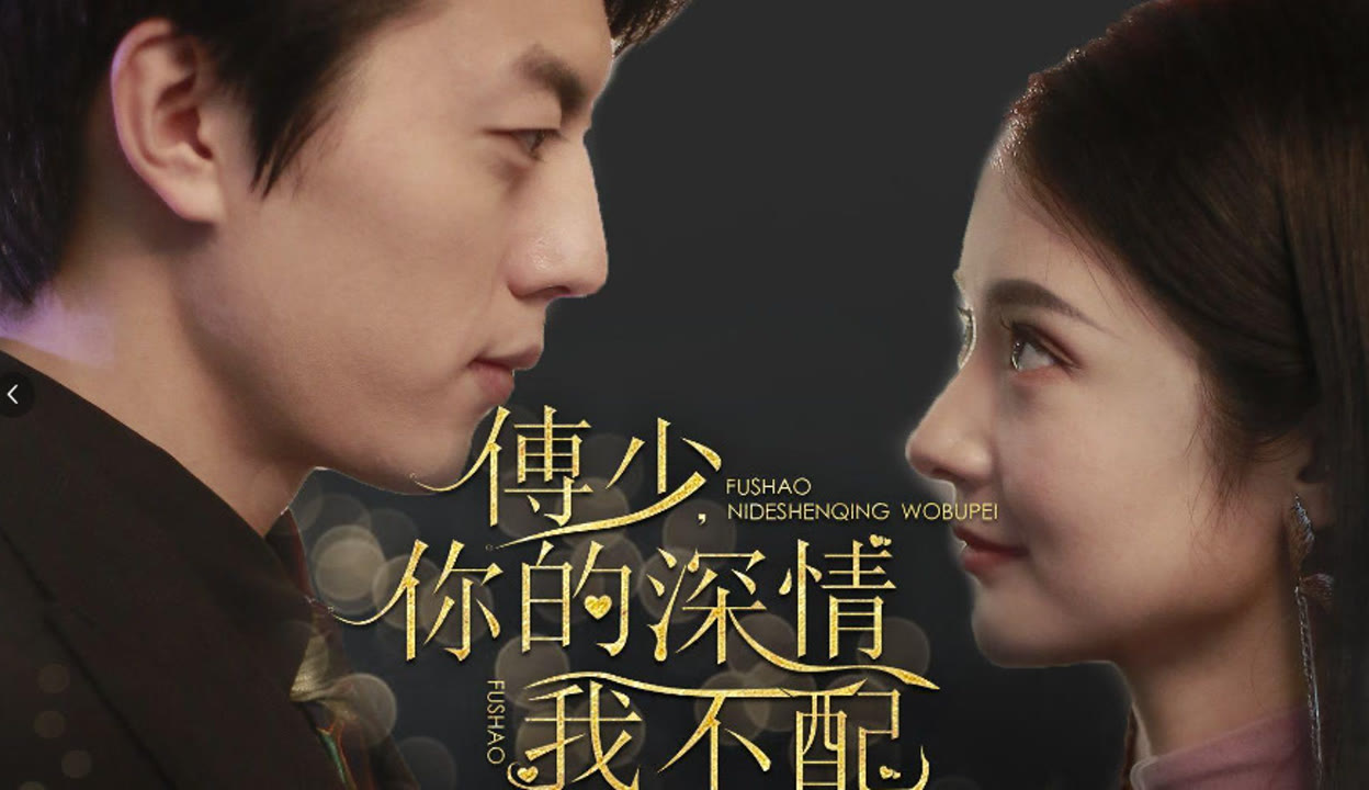 苏枂苏枂，青春的绽放-第1张图片
