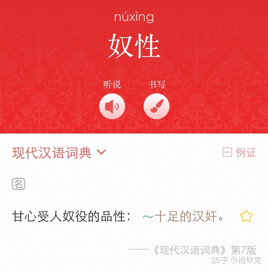 xing吧关于xing吧的探索与思考-第2张图片