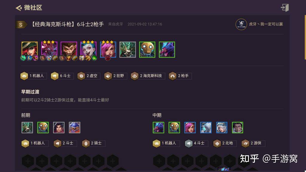 虚空恐惧攻略虚空恐惧攻略