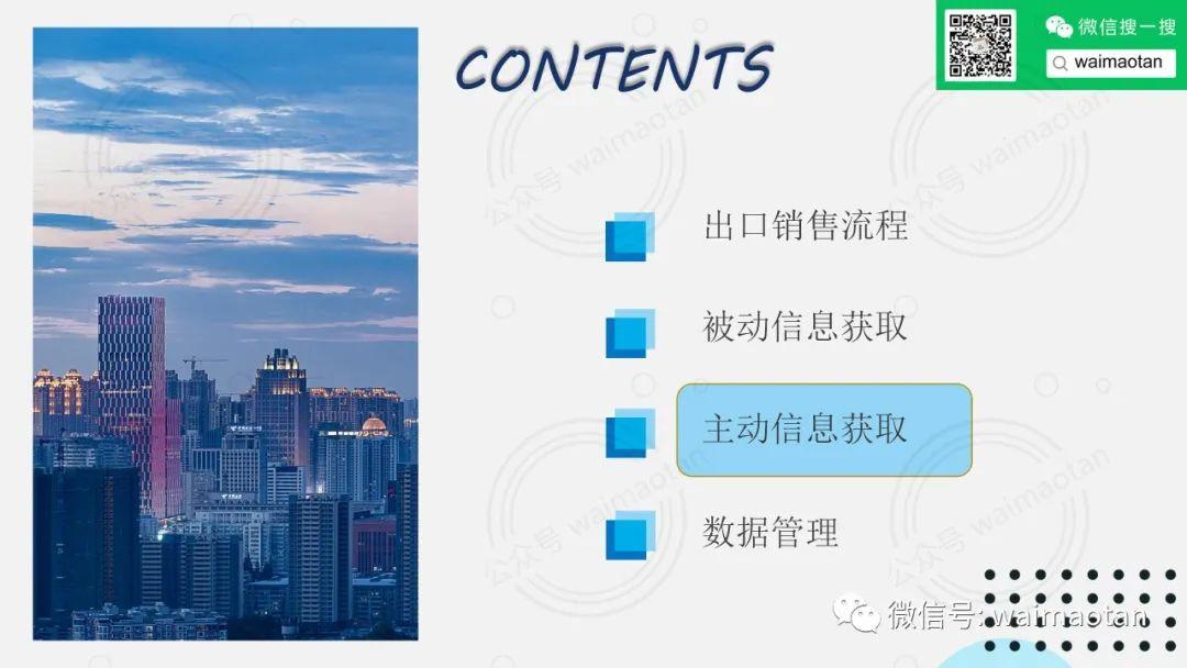 花季传媒黄页网站，青春的媒介与资源