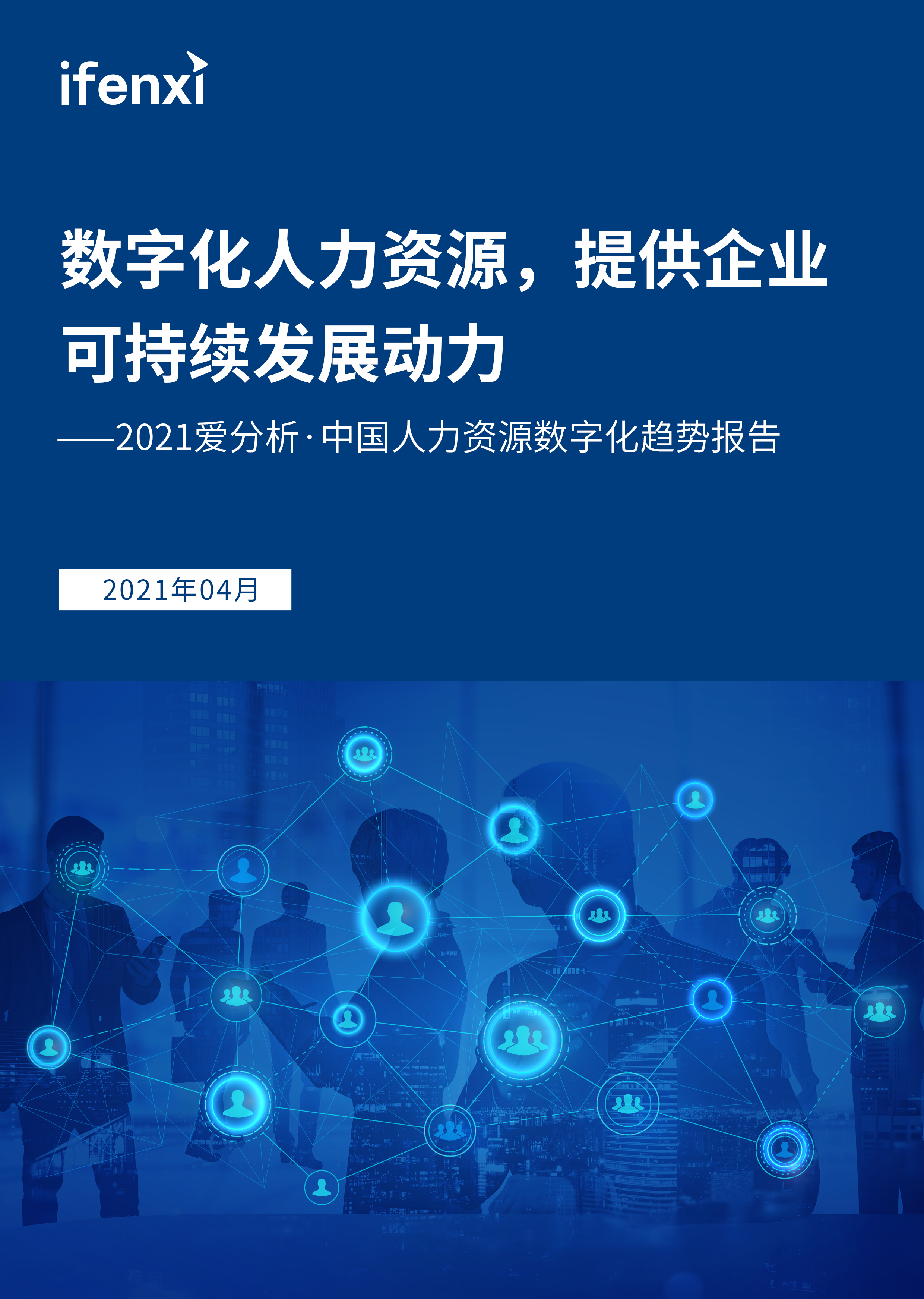 2021未封的网站免费资源大全