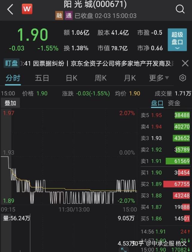 欧美讯雷欧美讯雷，全球信息交流的新篇章