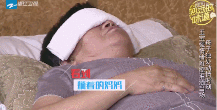 晚上家里没人日了妈妈晚上家里无人，妈妈独自度过