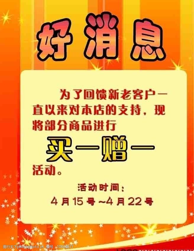 1183图库一一彩图探索1183图库，丰富的视觉盛宴-第3张图片