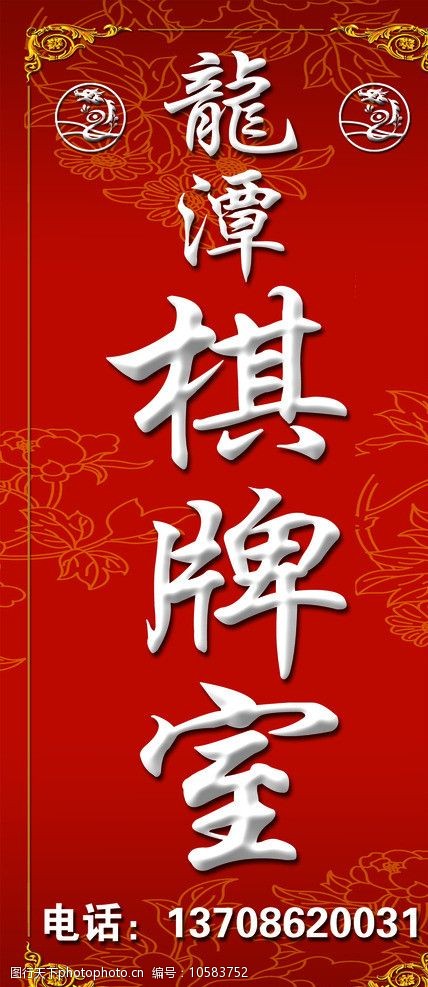 吉祥棋牌2.8.4,425mb吉祥棋牌7298游戏中心，畅享游戏乐趣-第3张图片