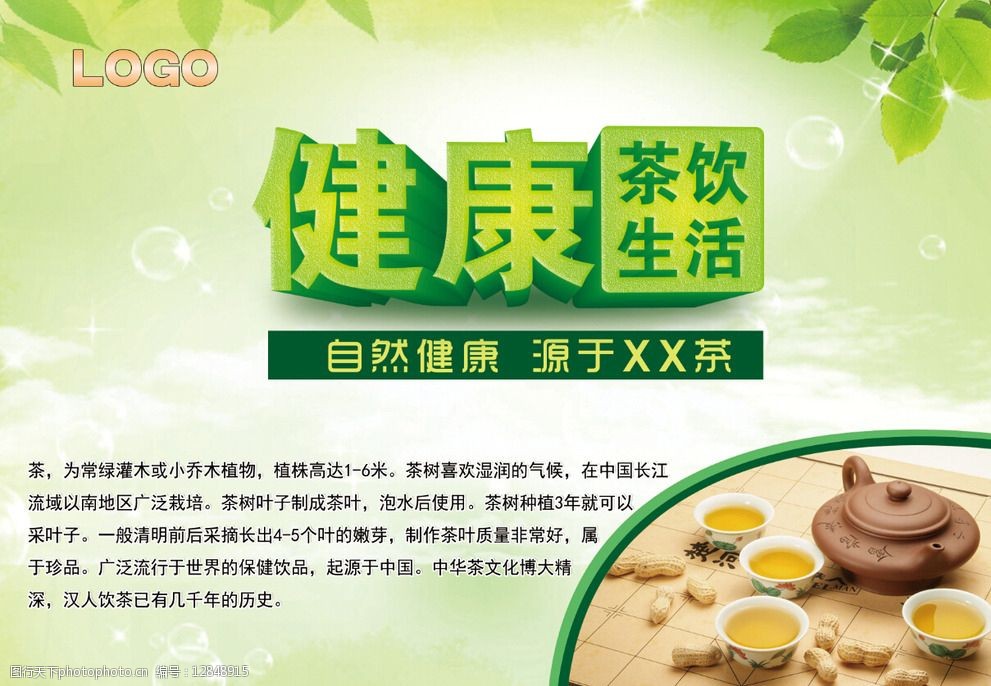 网站关键词，健康生活与在线资源-第2张图片