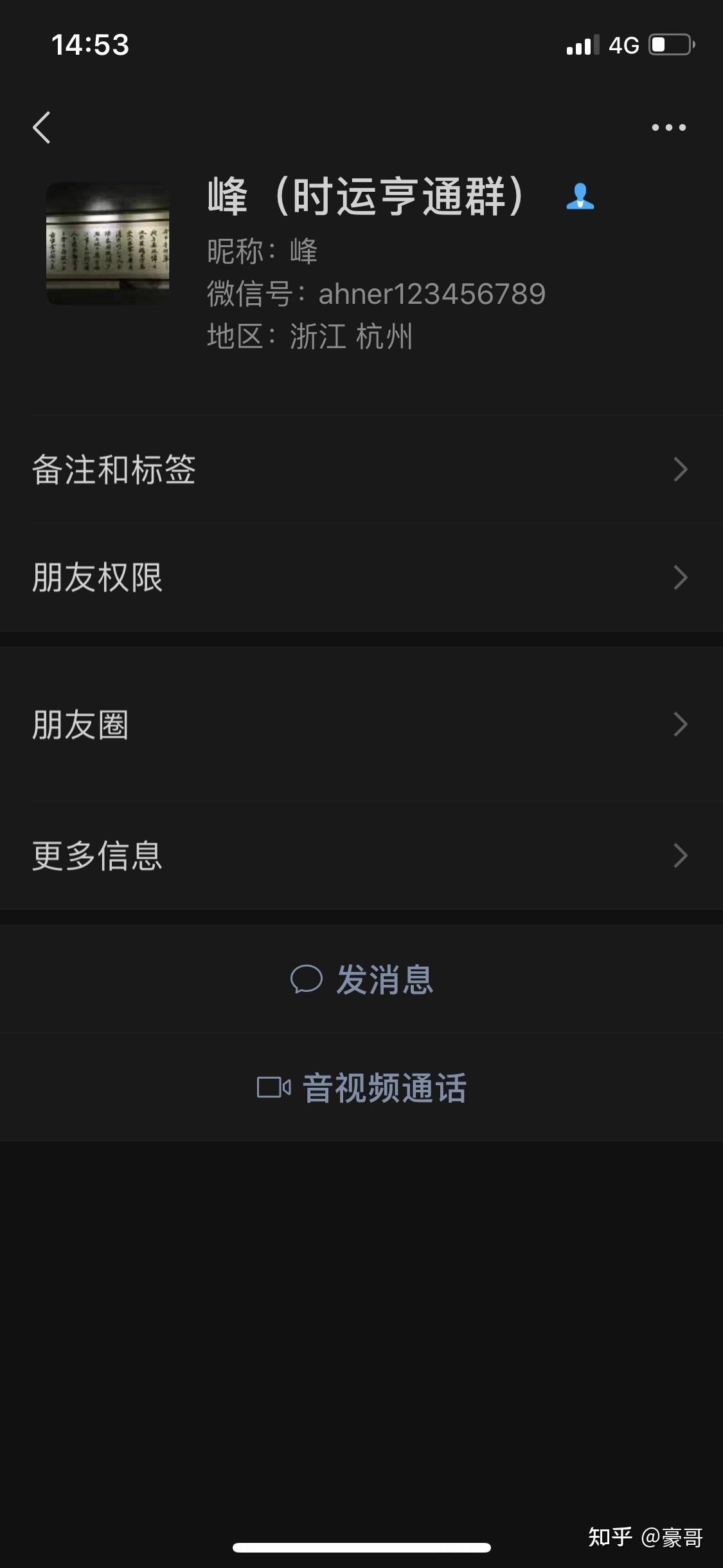 国富产二代APP免费下载国富产二代APP免费下载