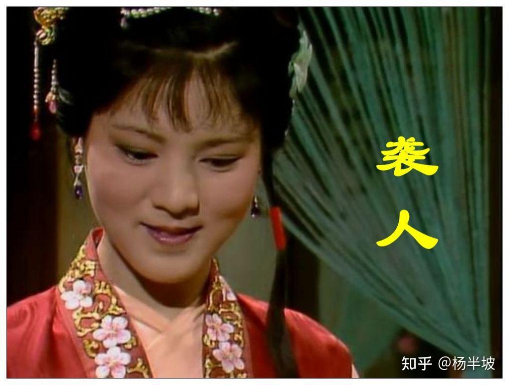诱女偷伦初尝云雨