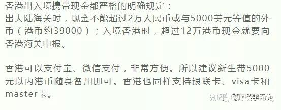 香港资料香港资料概述