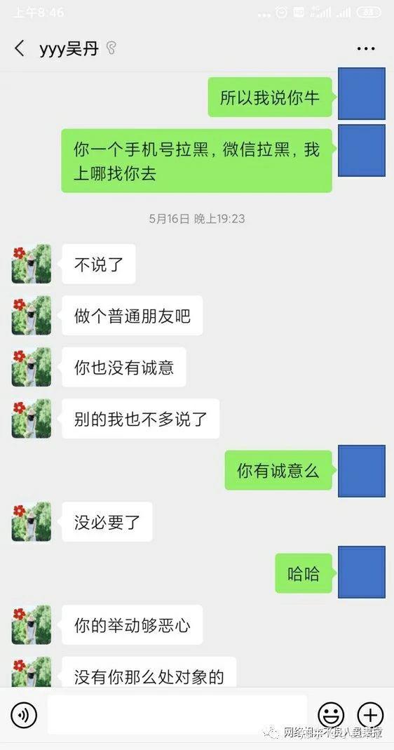 探索1069同志网，网络交友的新选择-第3张图片