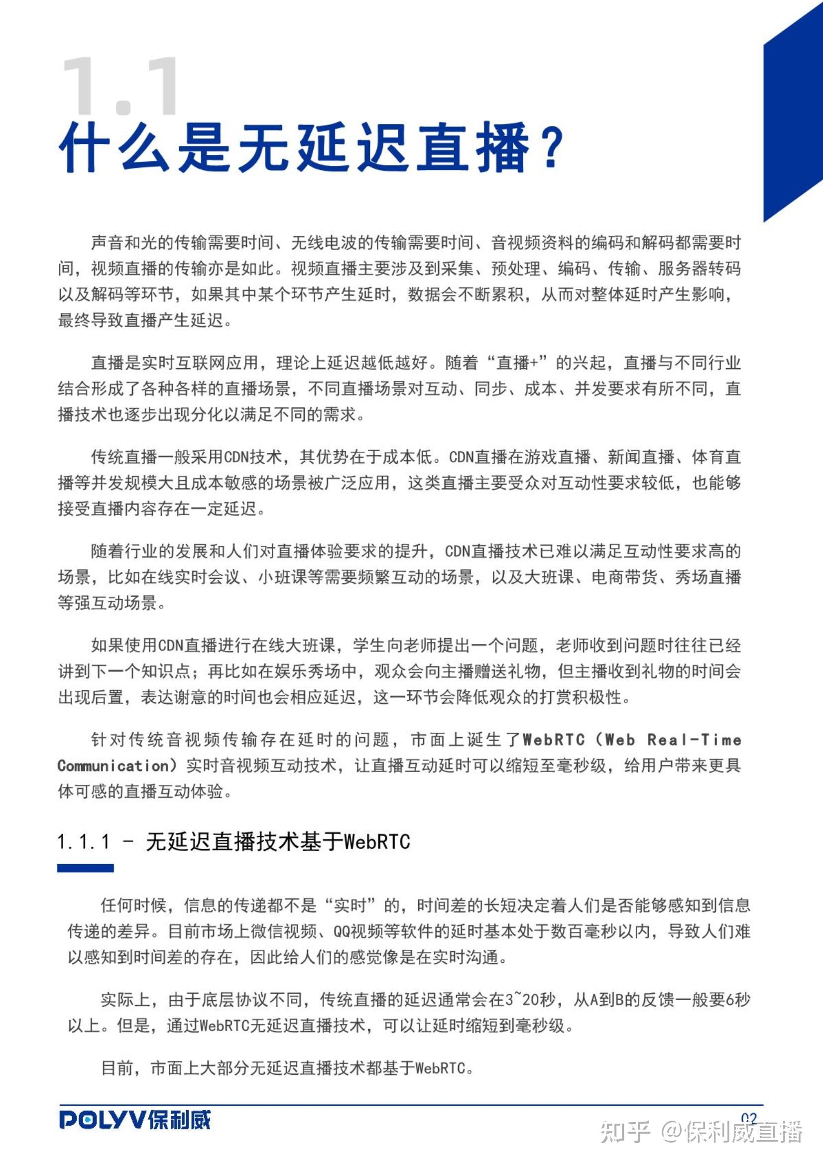 高清无转码区2021免费资源大放送-第2张图片