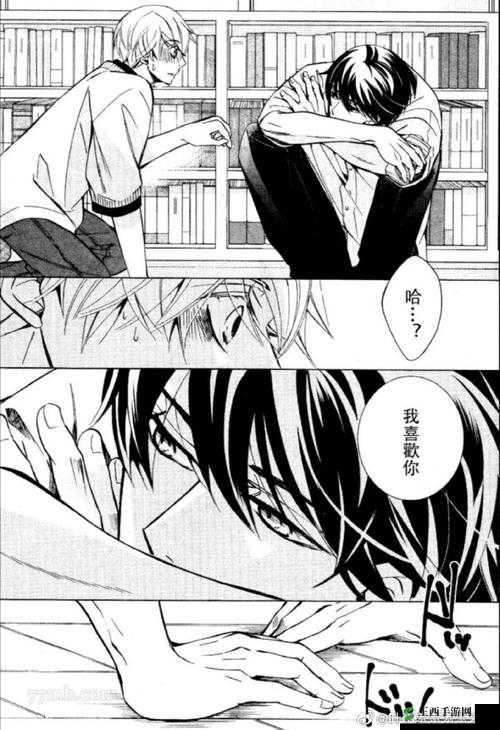 羞羞漫漫画，免费漫画在线阅读全攻略-第2张图片