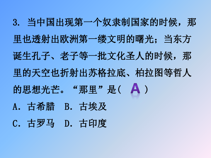 罗马2汉化补丁罗马2汉化，历史与文化的交融