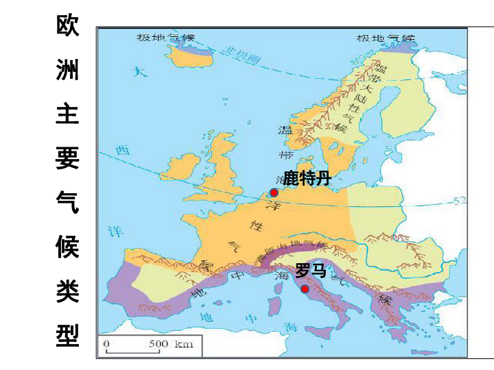欧洲一二三四