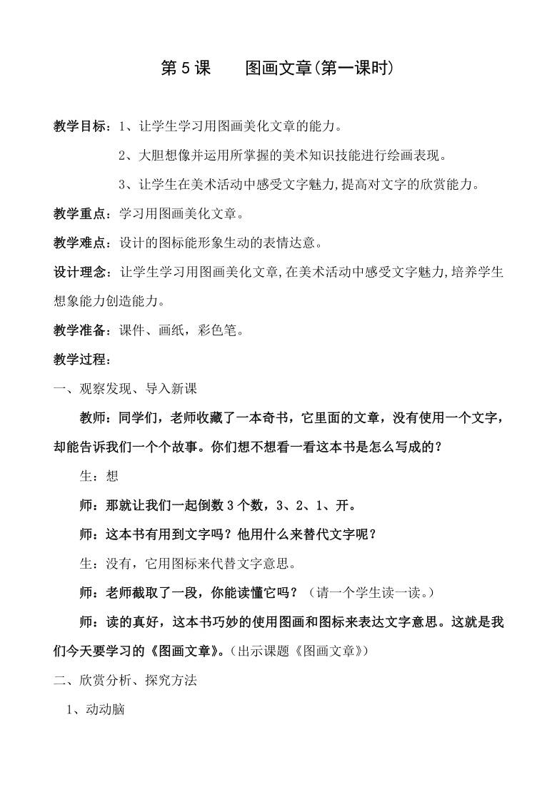 广东11选五5开奖文章-第2张图片