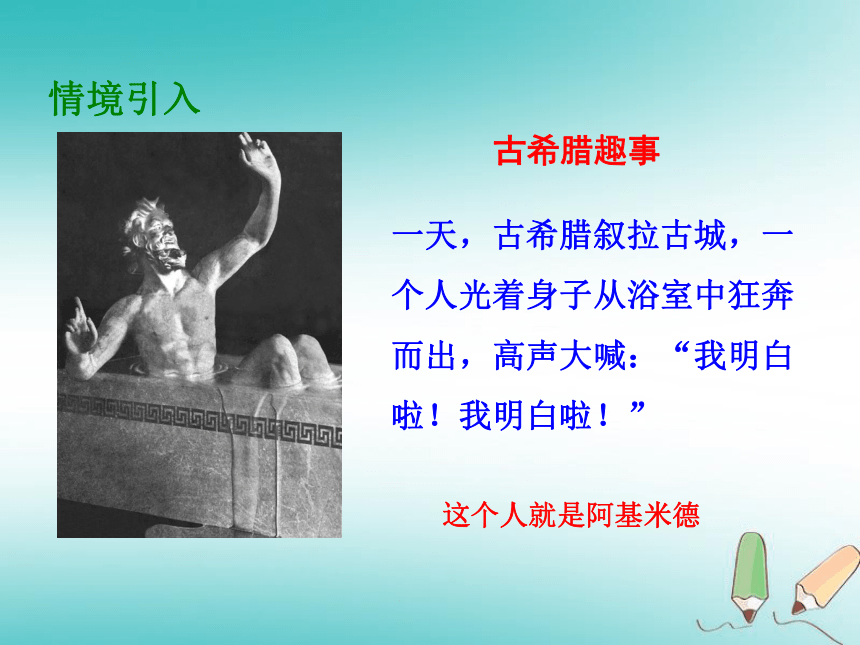 罗马2汉化，历史与文化的交融