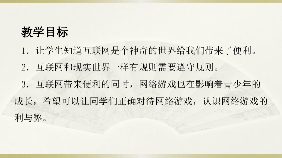 免费网站，解锁你的网络新世界-第2张图片