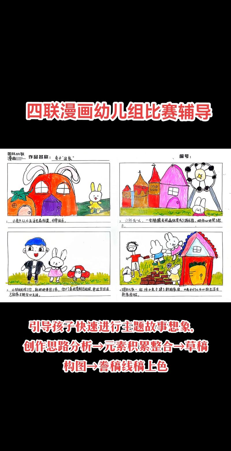 羞羞漫画入口弹窗，探索漫画世界的神秘入口-第2张图片