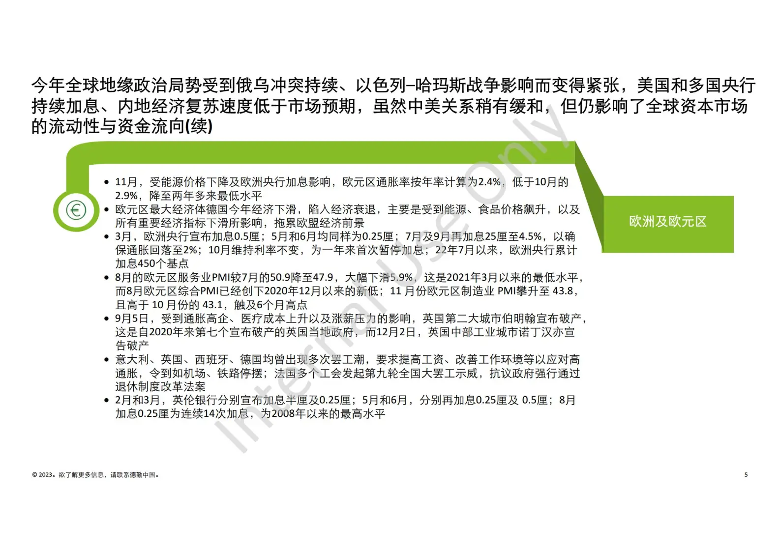 香港历史开奖记录，回顾与展望