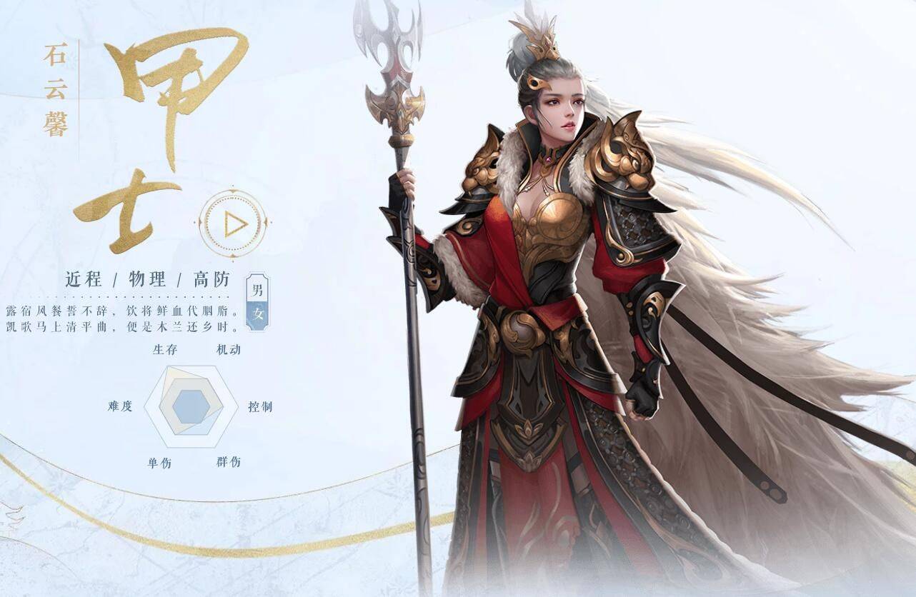倩女幽魂方士，神秘与传奇的交织-第2张图片
