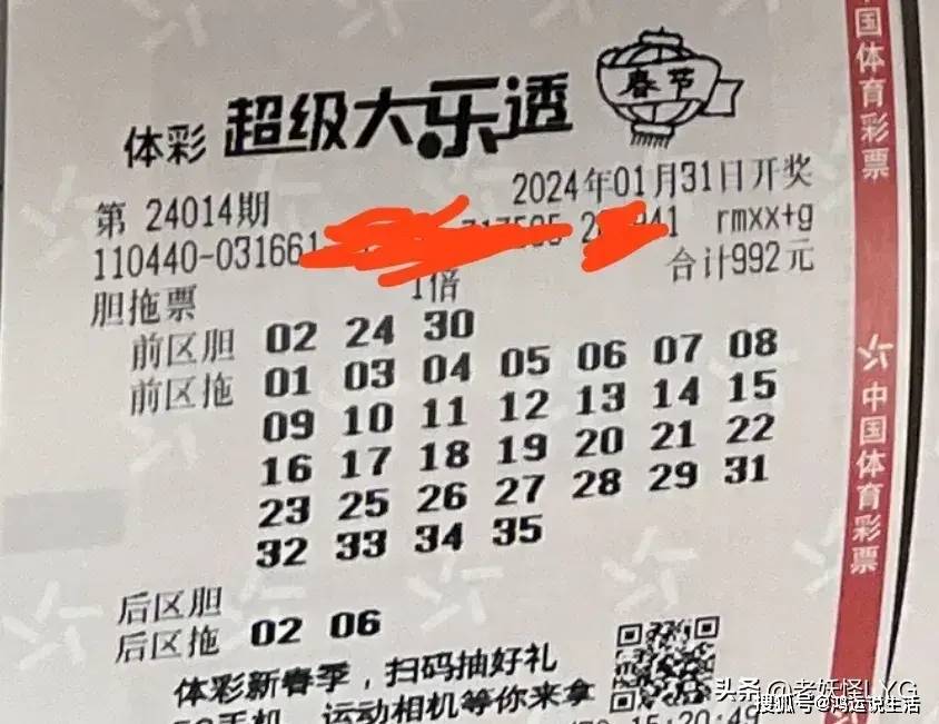 大乐透玩法介绍大乐透玩法介绍