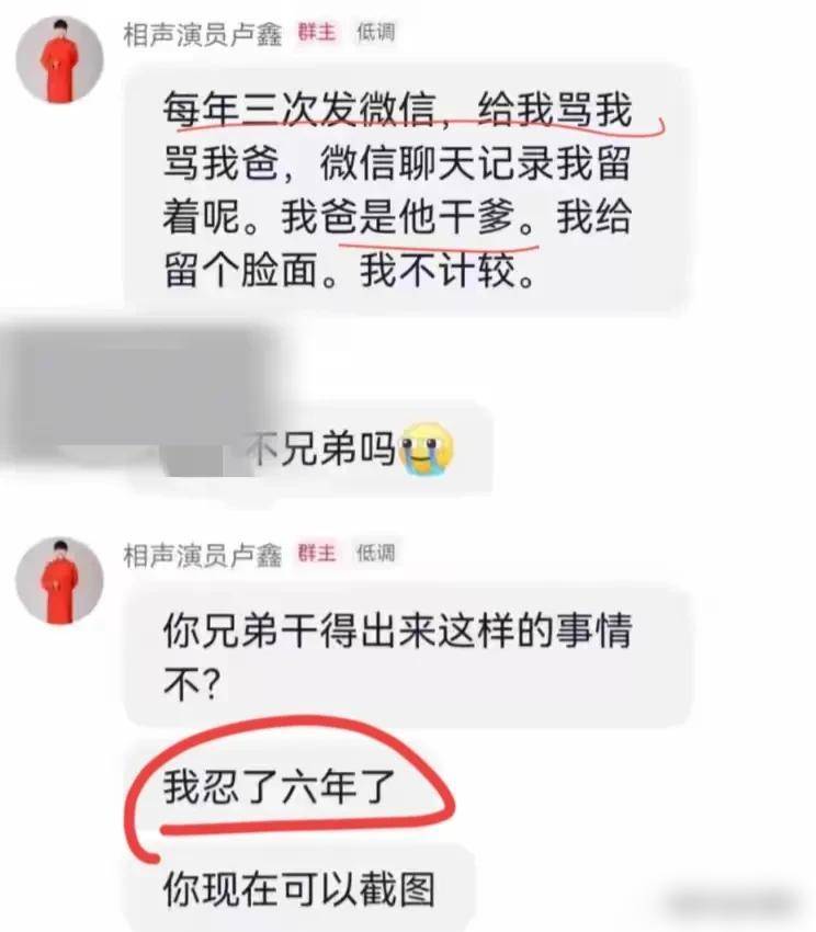 do时不堪入耳的话知乎关于Do时不堪入耳的话的知乎文章