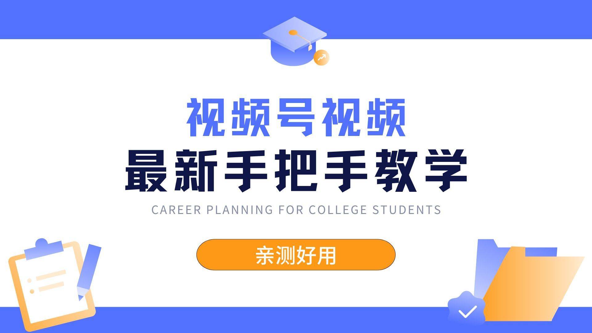 抖音成长人版短视频安装抖音成长人版短视频安装攻略