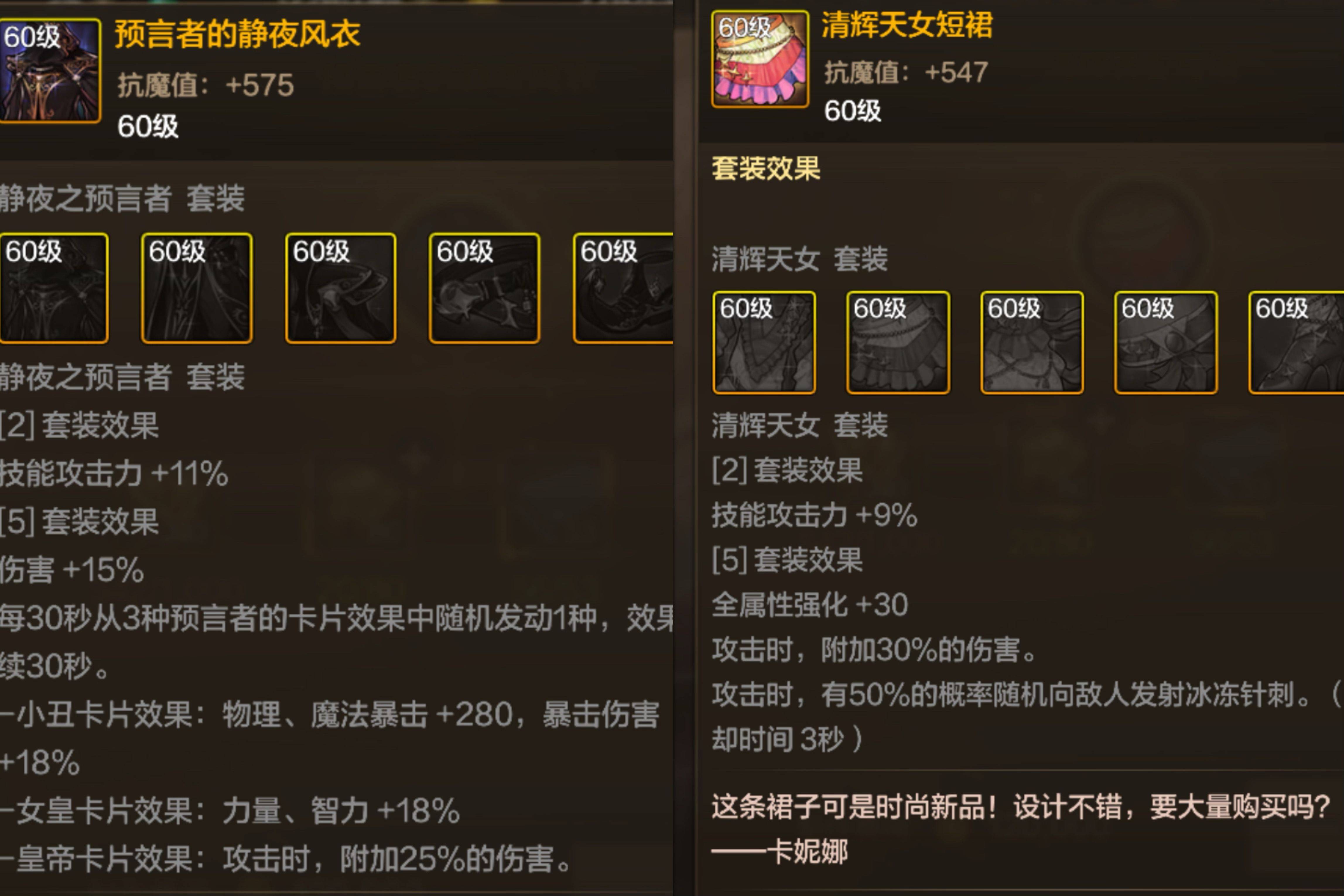 元素加点技巧与方法-第2张图片