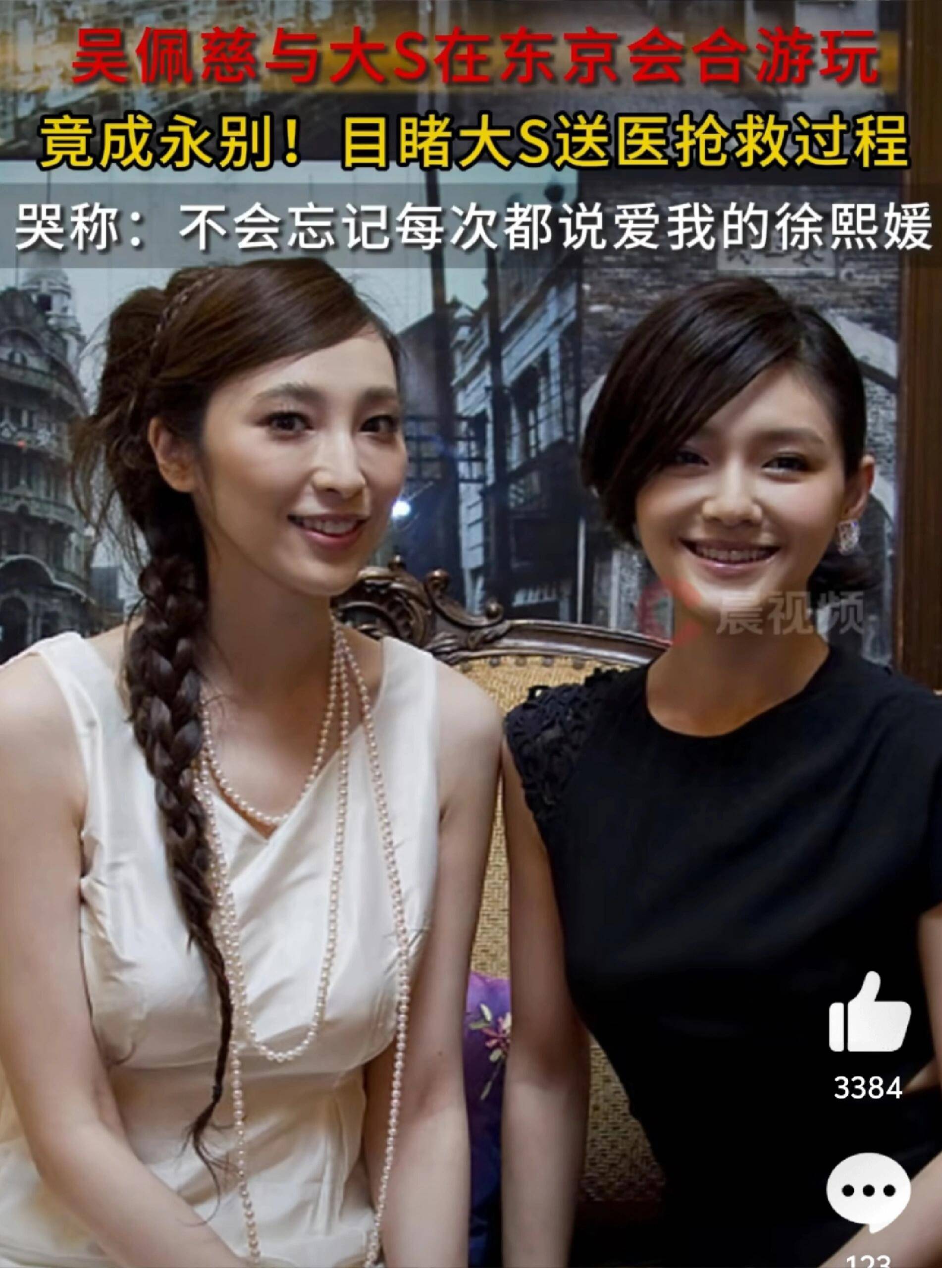 李宗瑞 吴佩慈李宗瑞与吴佩慈，璀璨星途下的传奇人生-第2张图片