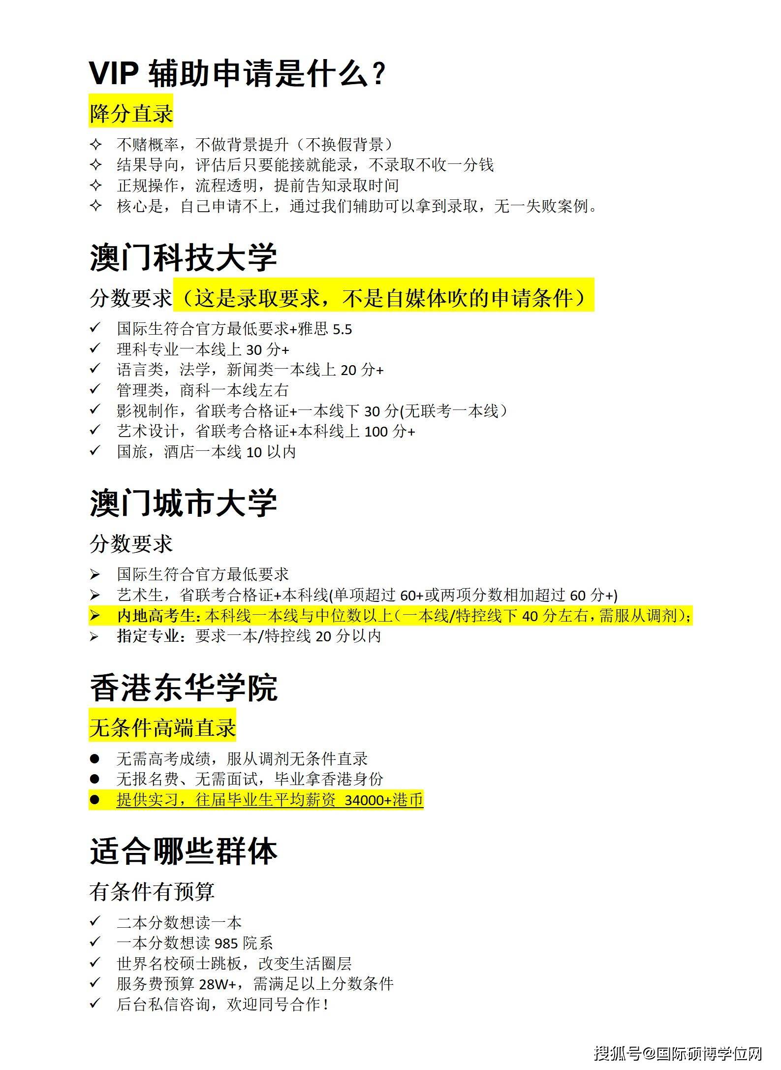 2025新澳门历史记录查询澳门开奖记录2024，回顾与展望
