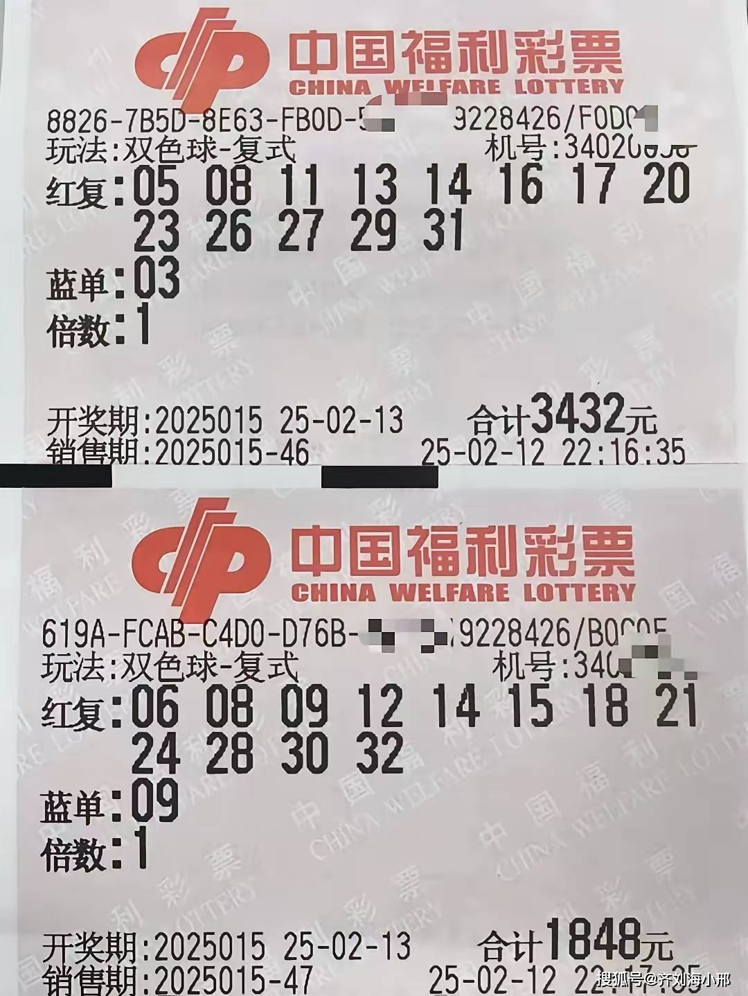 彩票两元网彩票两元网，轻松投注，赢取大奖