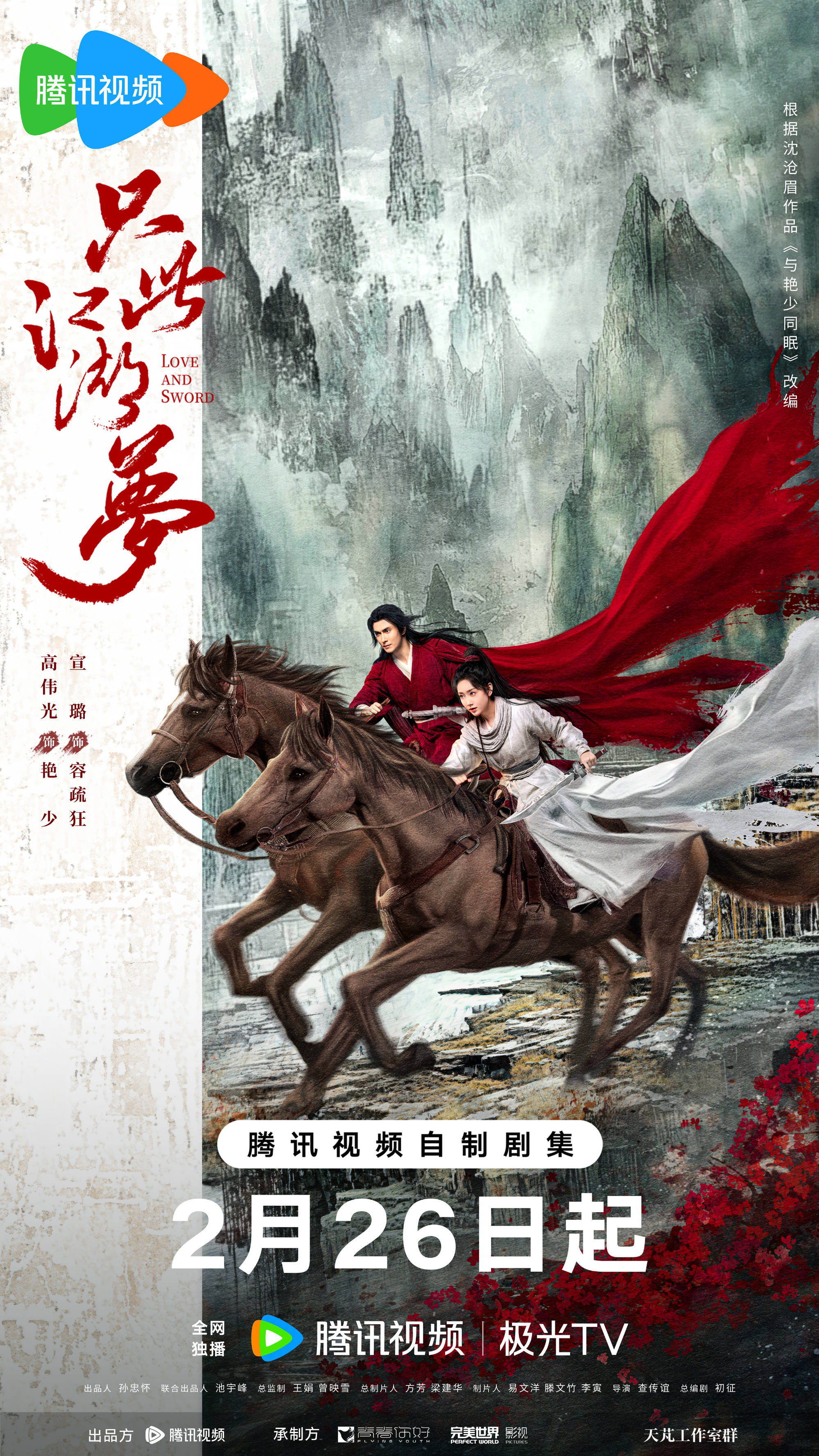 神仙道千里火，修仙之路的奇幻之旅-第3张图片