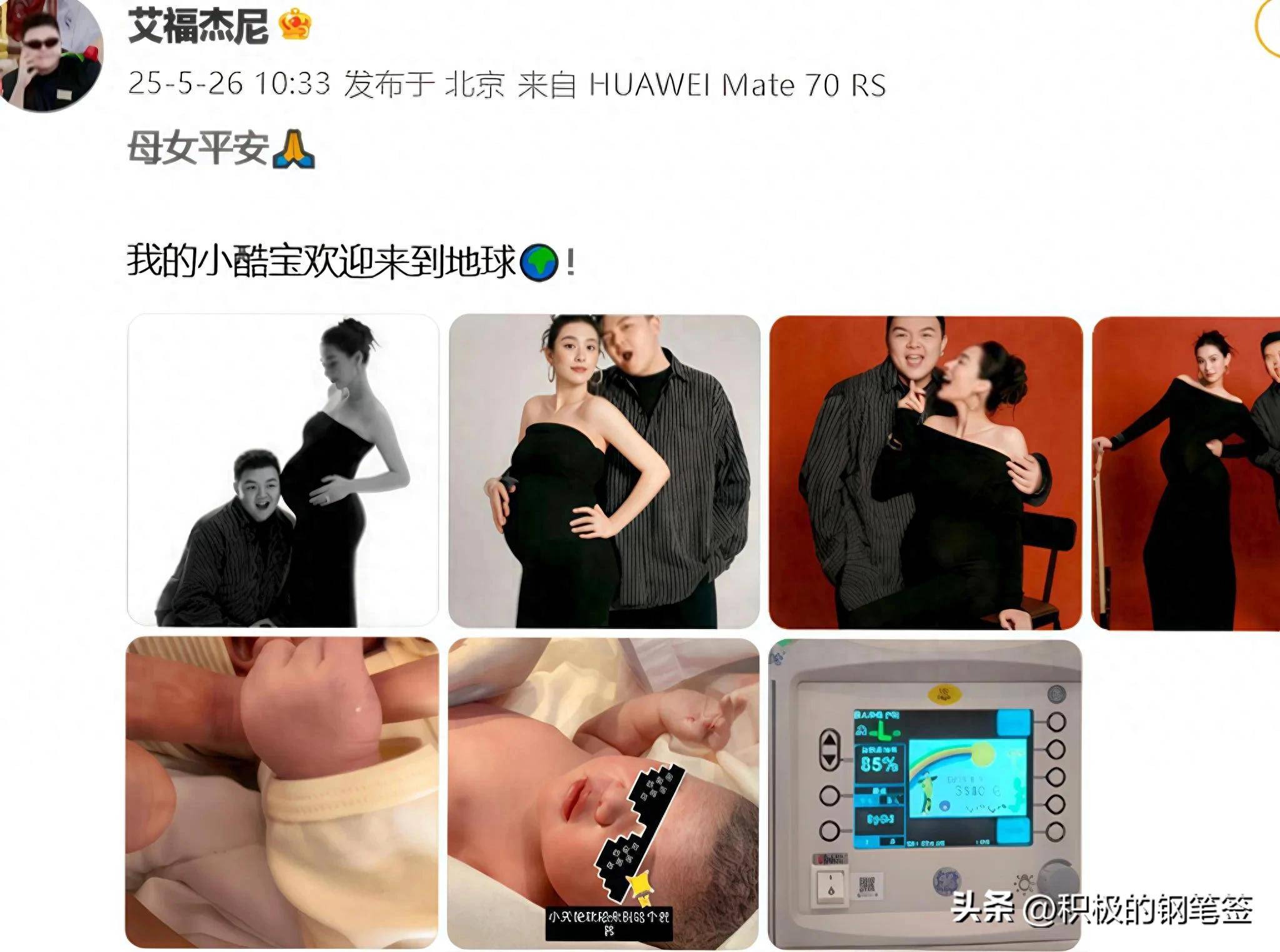 美国黑人女性为什么嫁白人少美国黑人女性RAPPER，多元文化的音乐力量-第3张图片