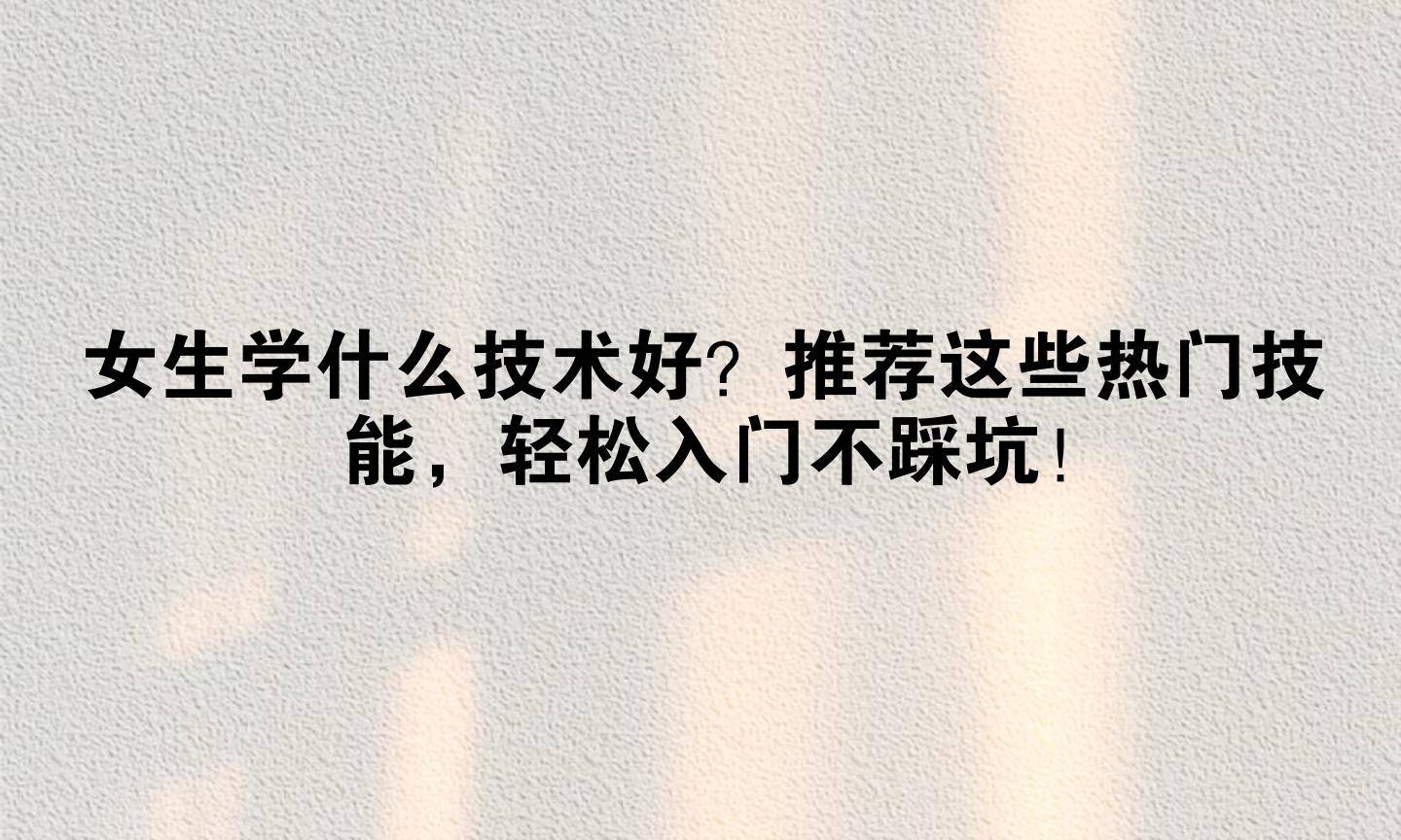 男生插曲女生身全过程-第2张图片