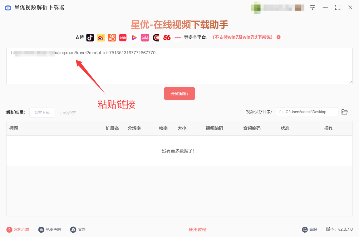 私密浏览器看片免费视频，探索隐秘世界的秘密