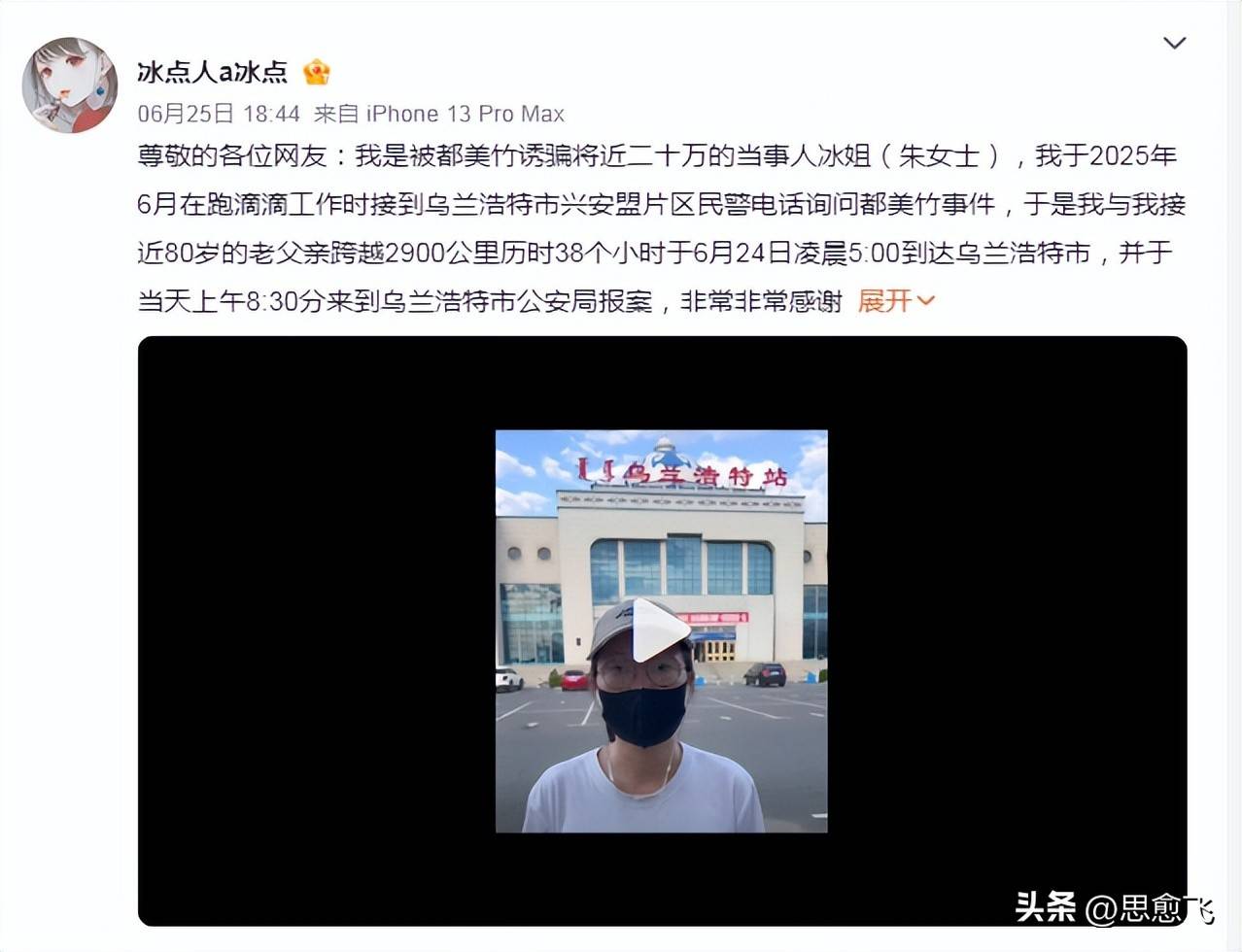 吴亦凡都美竹之间什么关系吴亦凡与都美竹，娱乐圈的璀璨星辰-第1张图片