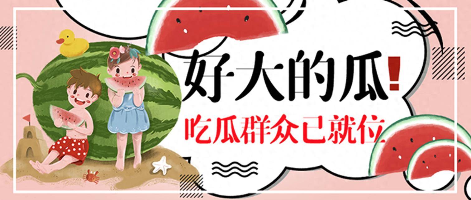 51cg今日吃瓜热门大瓜在线51CG今日吃瓜热门大瓜，揭秘最新热点事件