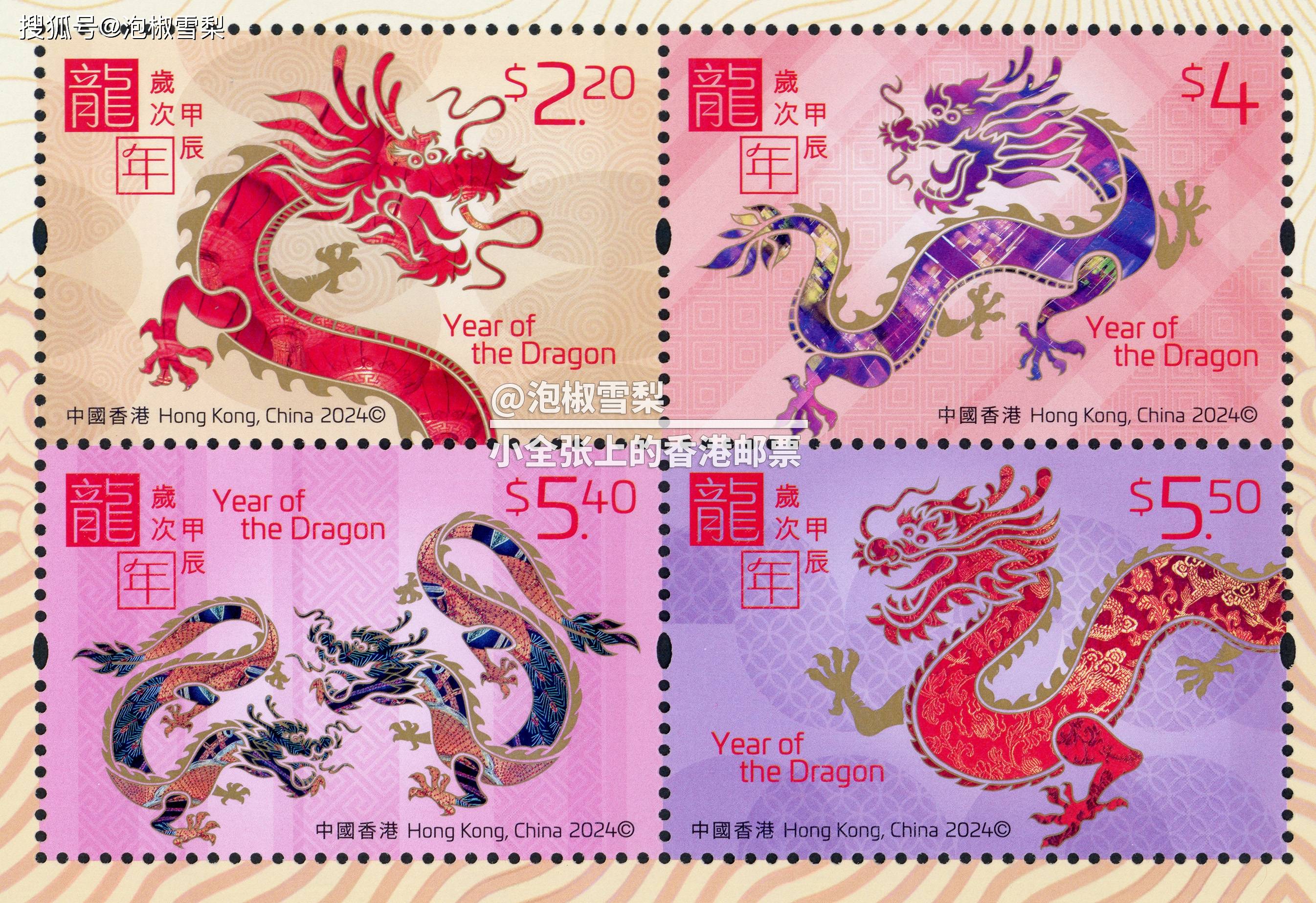 1988年龙票最新价格龙票最新价格解析-第2张图片